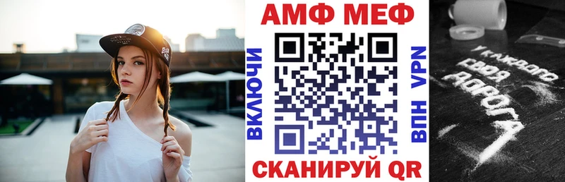 АМФ Premium  Тетюши 