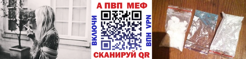 Альфа ПВП Соль  hydra как зайти  Тетюши 