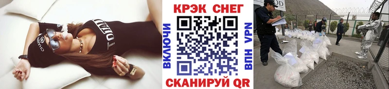 COCAIN 98%  Тетюши 