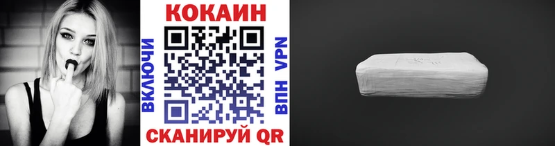 Кокаин VHQ Тетюши