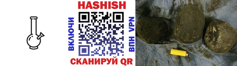 Гашиш индика сатива  Тетюши 