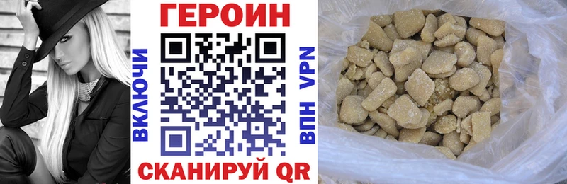купить наркотик  Тетюши  ГЕРОИН Афган 