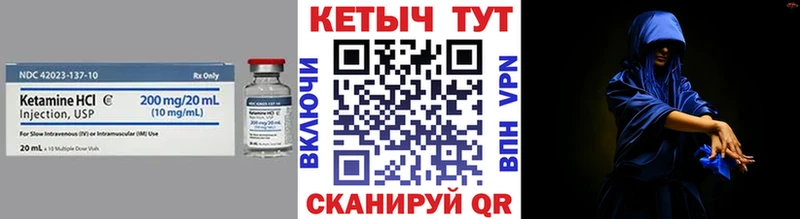 наркота  kraken как зайти  КЕТАМИН ketamine  Тетюши 