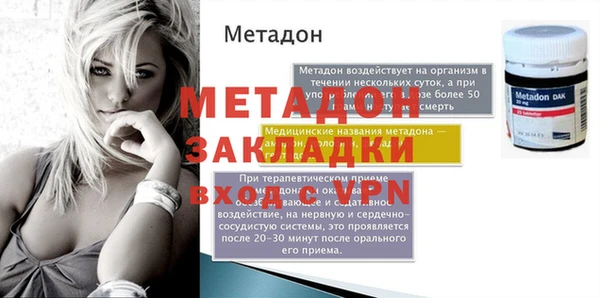 бошки Елабуга