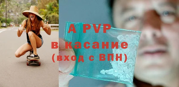 мефедрон Заволжье