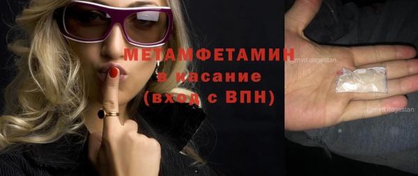 бошки Елабуга