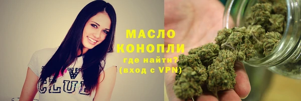 кокаин премиум Заволжск