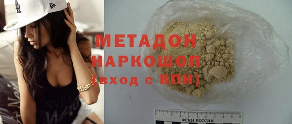 шишки Заводоуковск