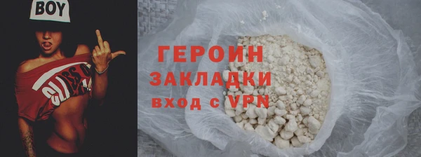 кокаин премиум Зерноград