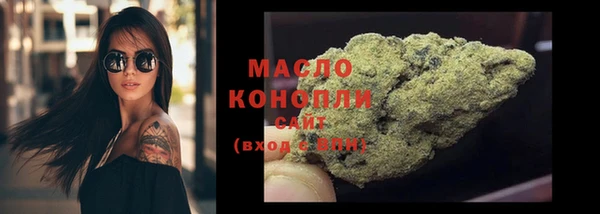 бошки Елабуга