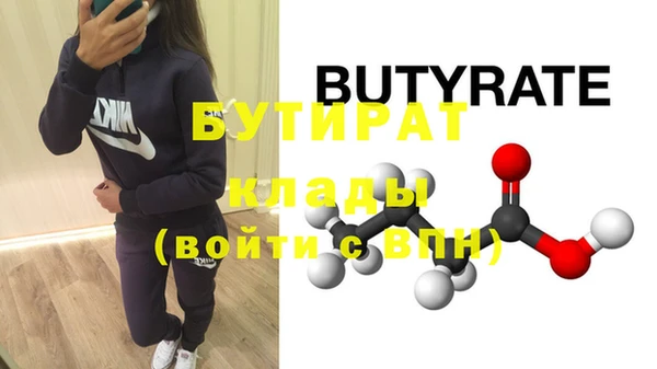 мяу мяу мука Ельня