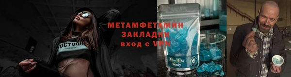 шишки Заводоуковск
