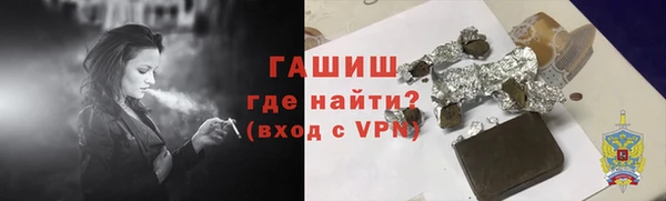 кокаин премиум Зерноград