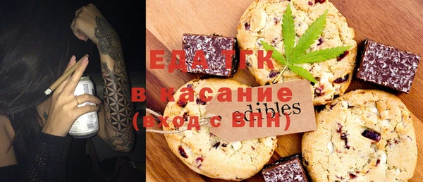 мяу мяу мука Ельня