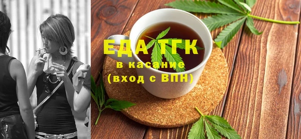 мефедрон Заволжье