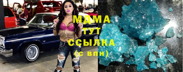 бошки Елабуга