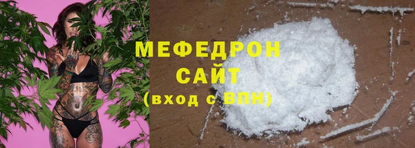 мяу мяу мука Ельня