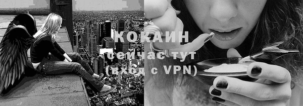 мефедрон Заволжье