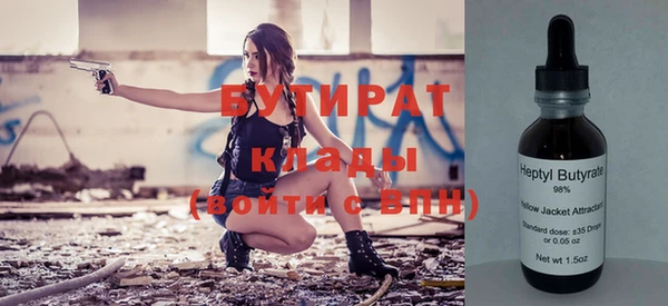 кокаин премиум Зерноград