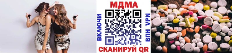 где продают   Тетюши  МДМА crystal 