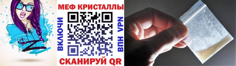 Меф мяу мяу  Тетюши 