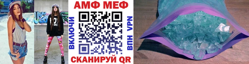 blacksprut   наркота  Тетюши  Метамфетамин мет 