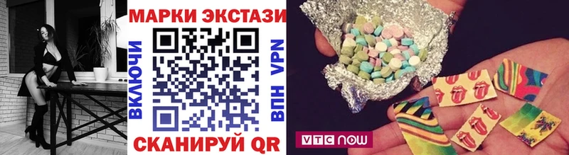 Марки NBOMe 1,5мг Тетюши