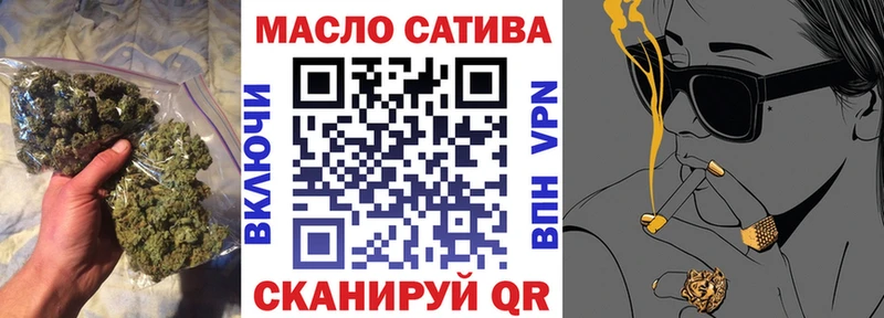 ТГК жижа  где можно купить   Тетюши 