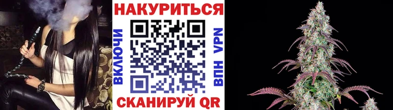Каннабис LSD WEED  Тетюши 